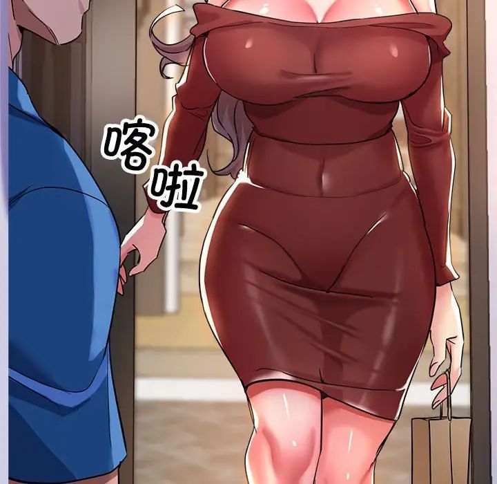 亲家的女人们第16話