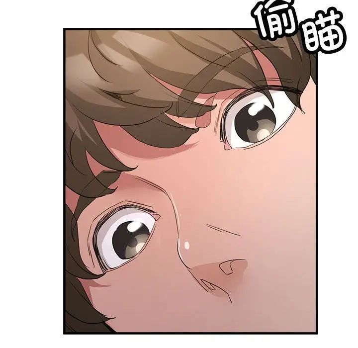 亲家的女人们第16話