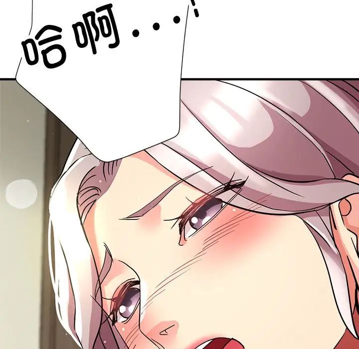 亲家的女人们第16話