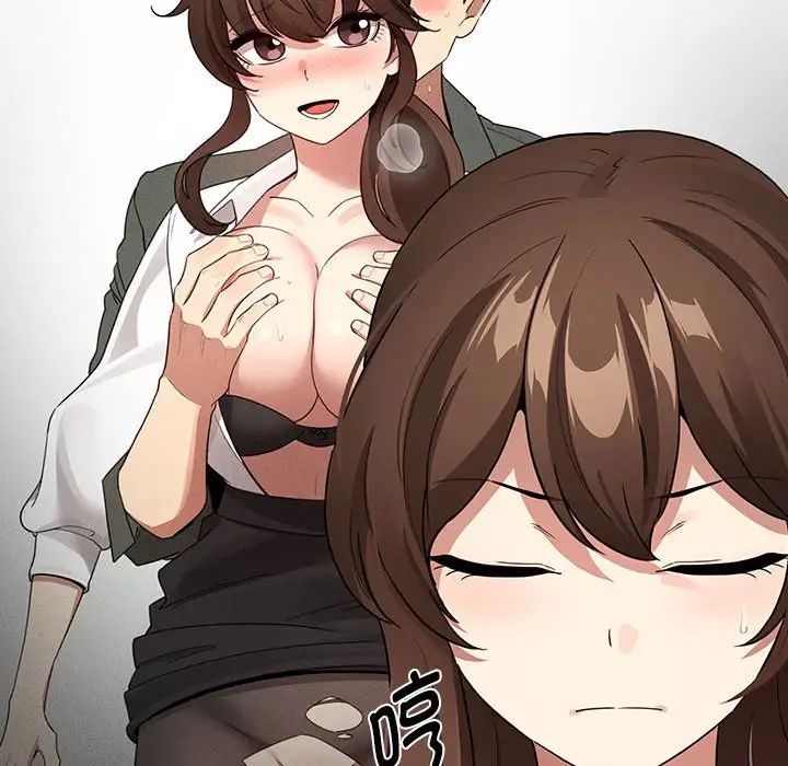 疫情期间的家教生活第128話