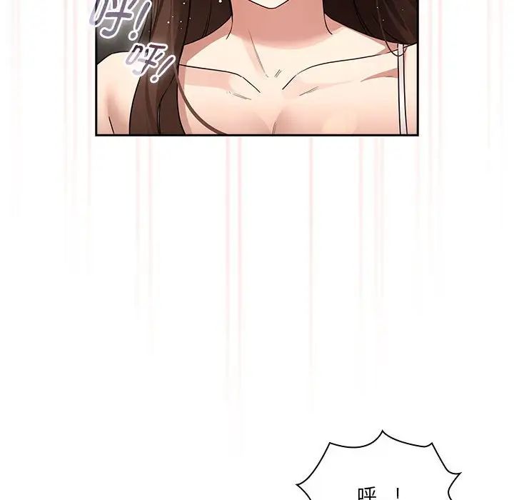 疫情期间的家教生活第128話