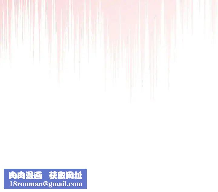 疫情期间的家教生活第128話