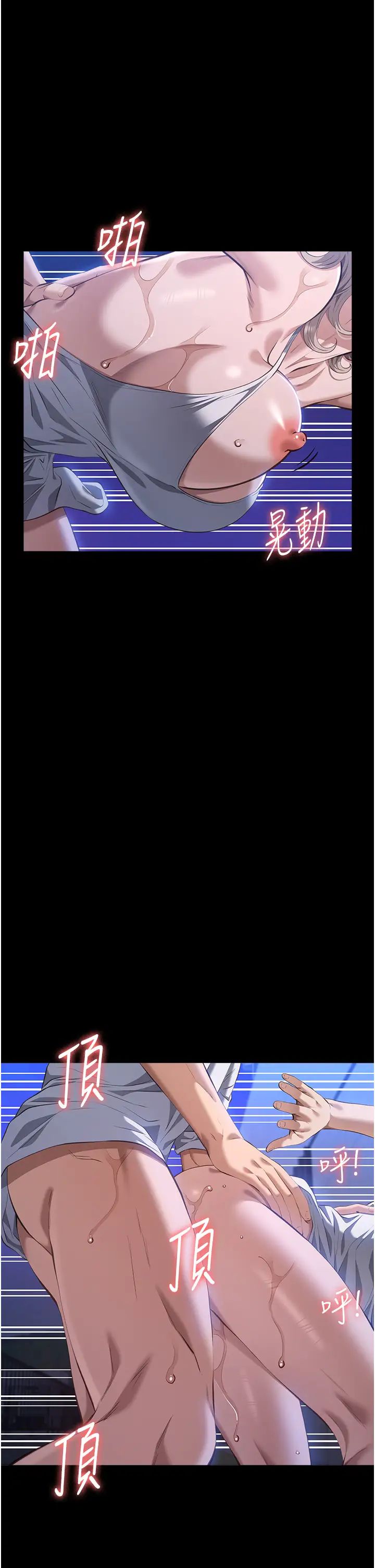 万能履历表第101話-絕頂高潮的不堪模樣