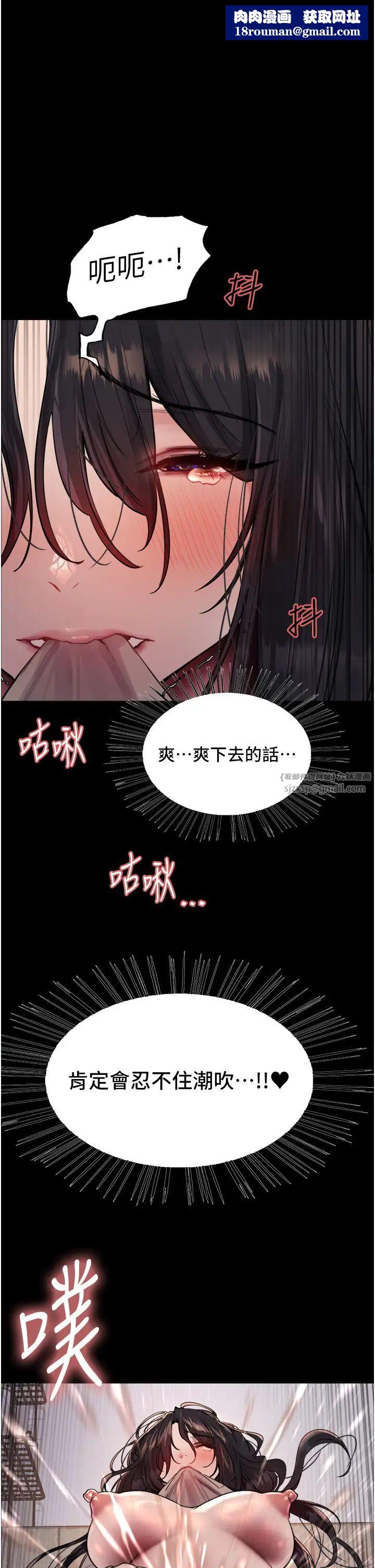 色轮眼第2季第36話-人傢想要被你填滿♥