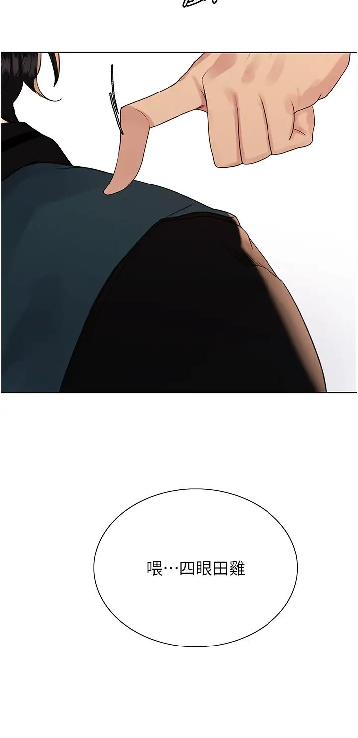 色輪眼第2季第36話-人傢想要被你填滿♥