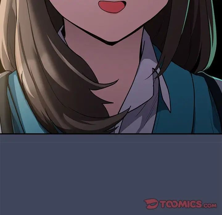 下班后的例行恋爱第18話