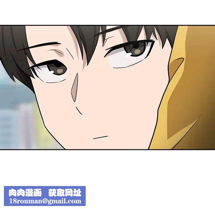 下班后的例行恋爱第18話