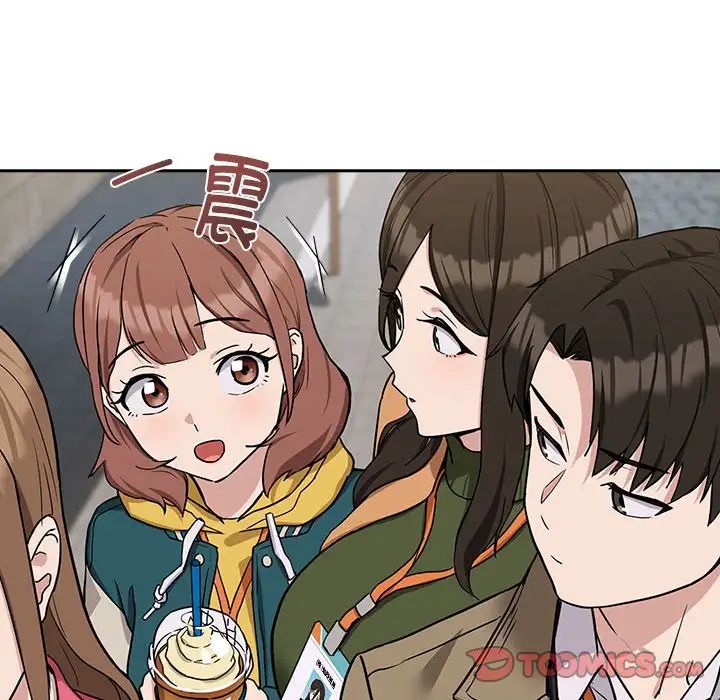 下班后的例行恋爱第18話