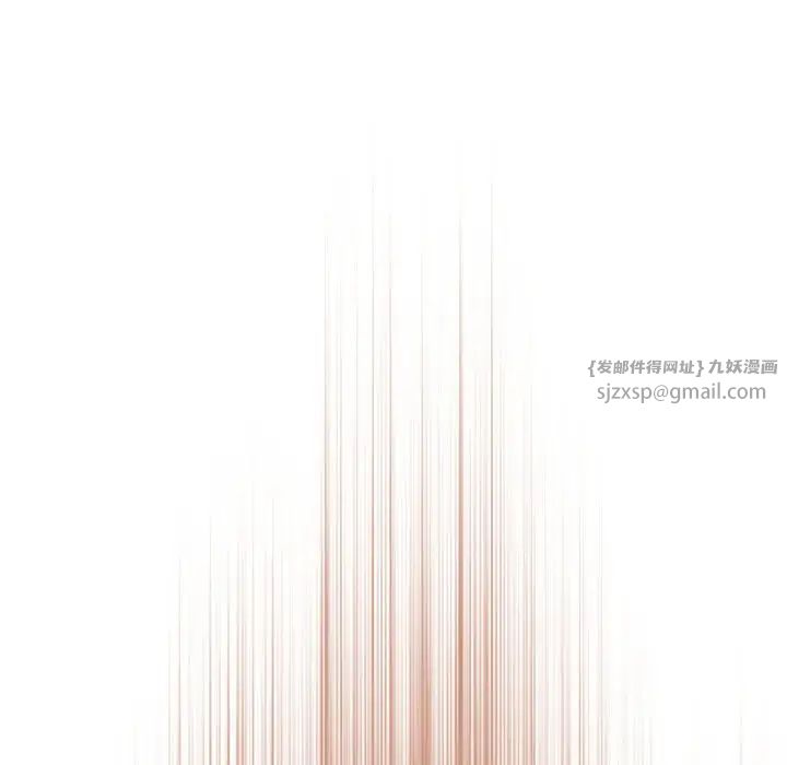 下班后的例行恋爱第18話