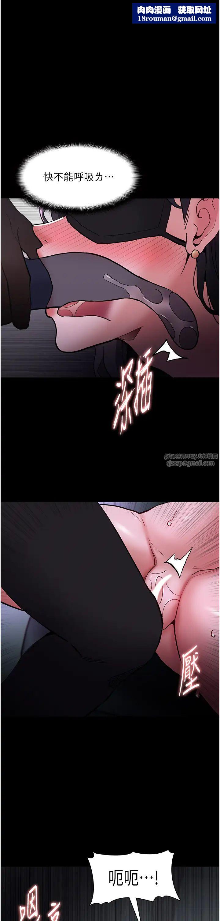 痴汉成瘾第92話-教訓見人就尿的公車女