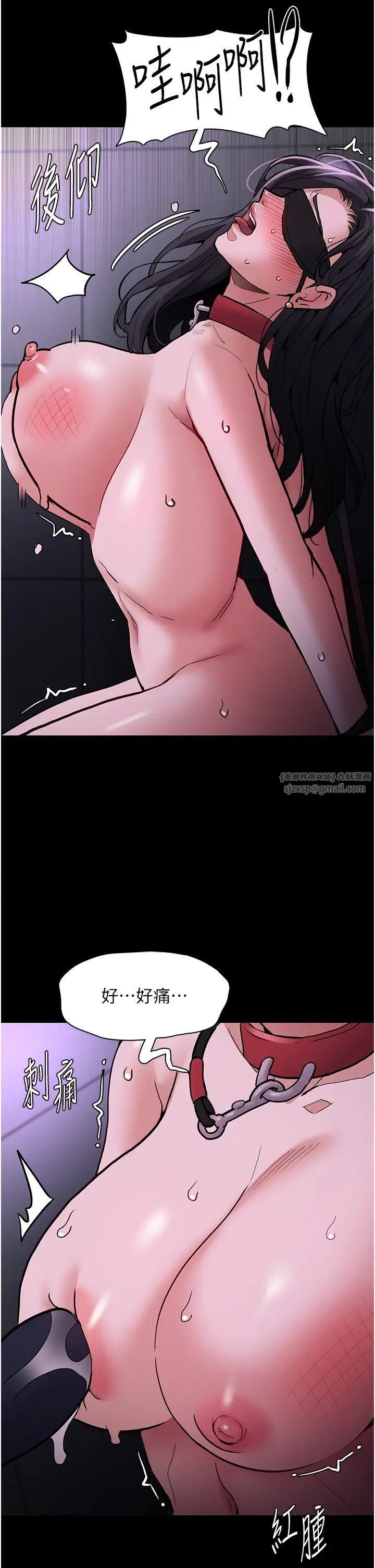 痴汉成瘾第92話-教訓見人就尿的公車女