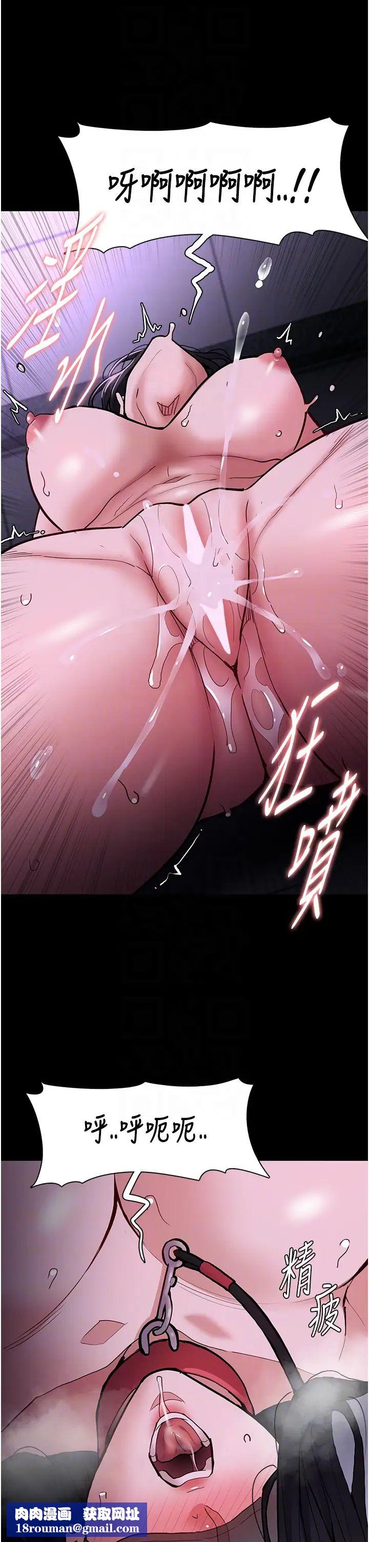 痴汉成瘾第92話-教訓見人就尿的公車女