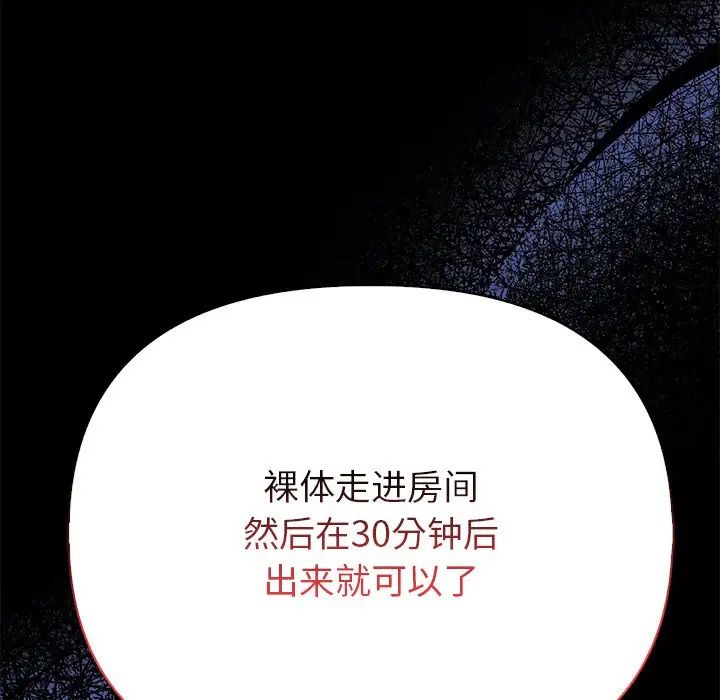 情侣游戏预告篇