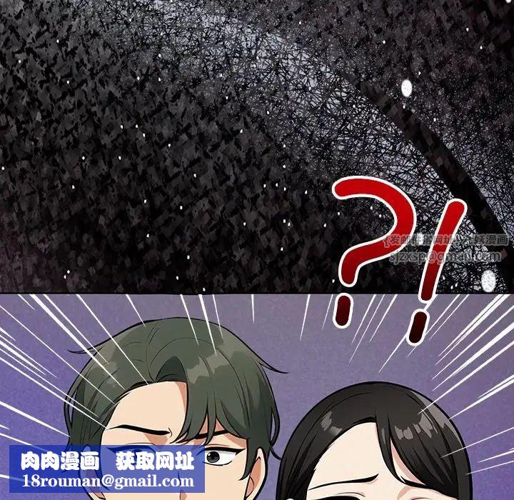 情侣游戏预告篇