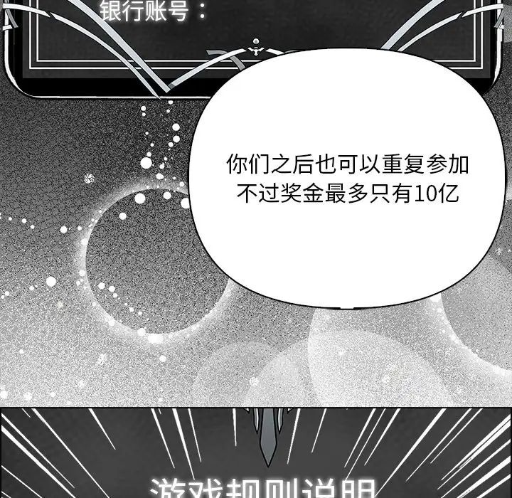 情侣游戏第3话