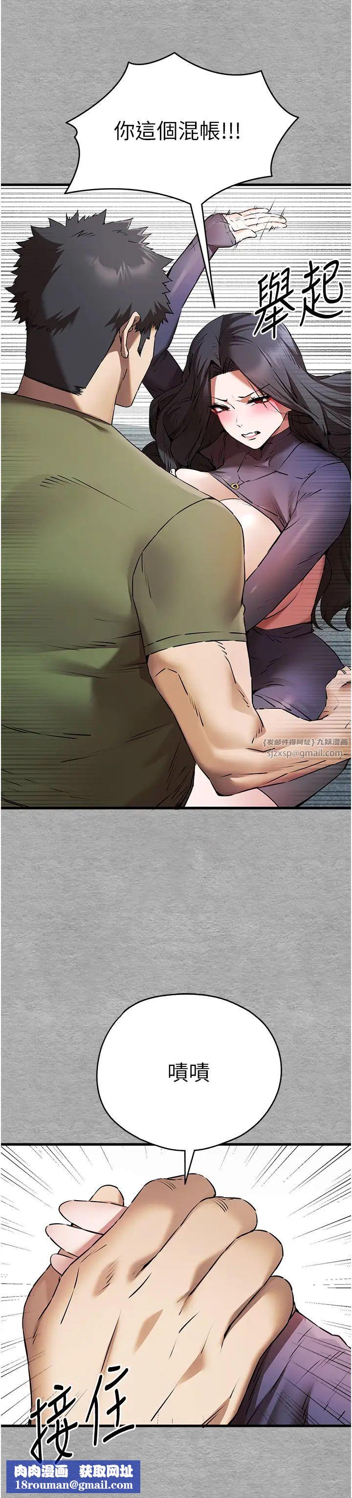 初次深交，请多指教第64話-身材姣好的美魔女媽媽