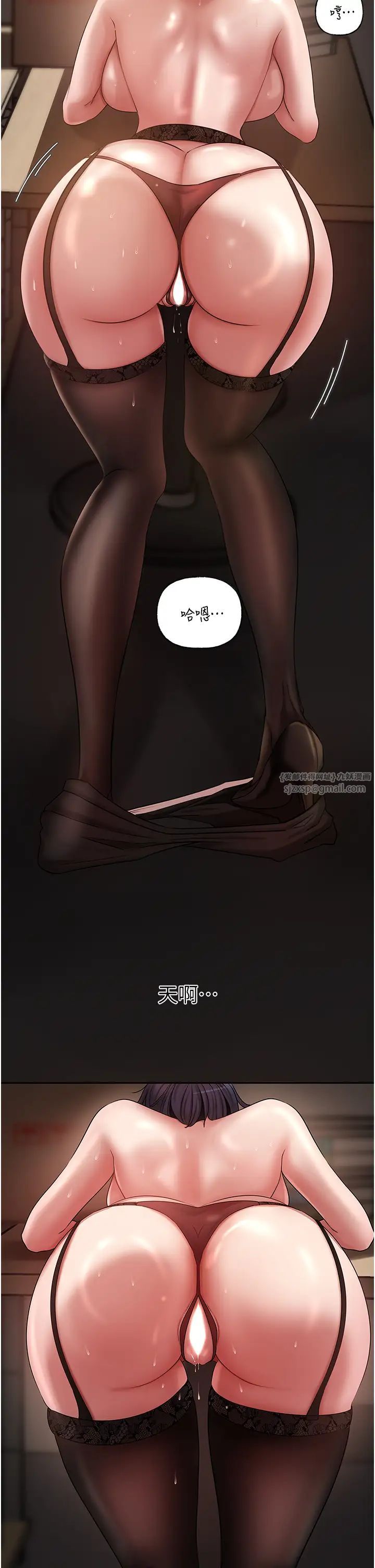 岳母为何那样第15話-被詹代理開發未知的一面