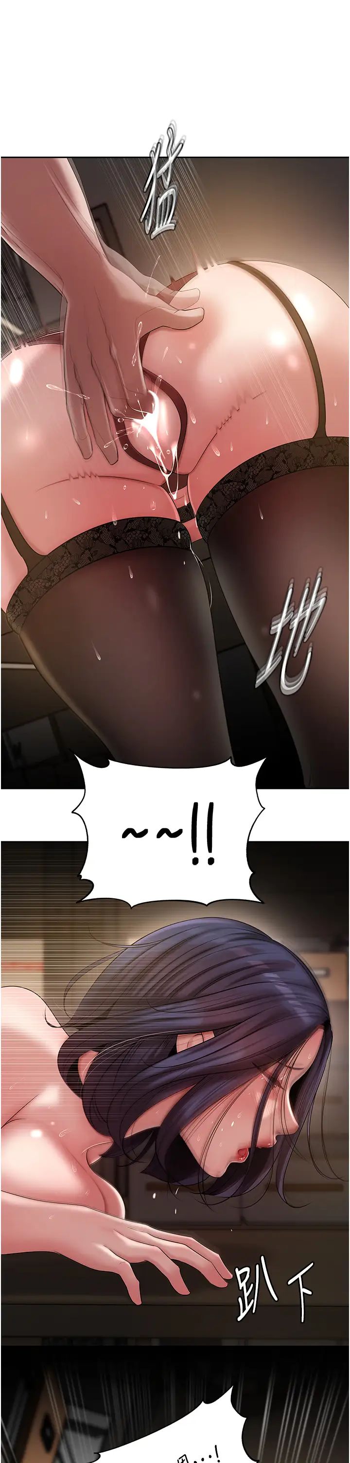 岳母為何那樣第15話-被詹代理開發未知的一面