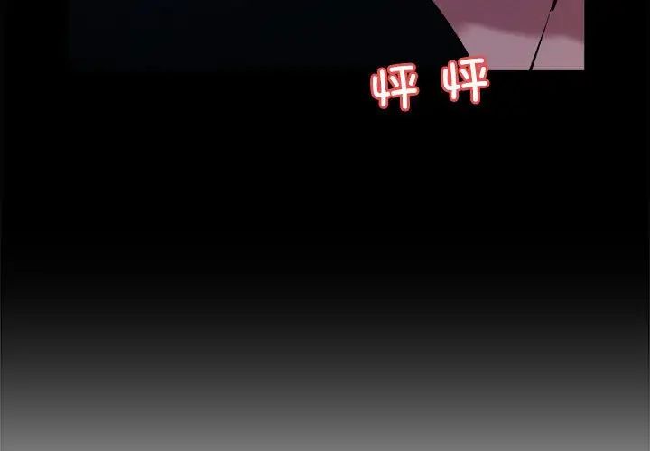 恋人未满第10話