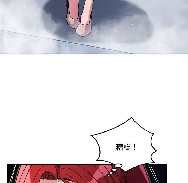 恋人未满第10話