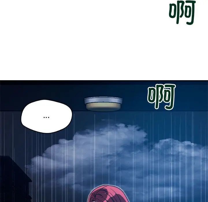 恋人未满第10話