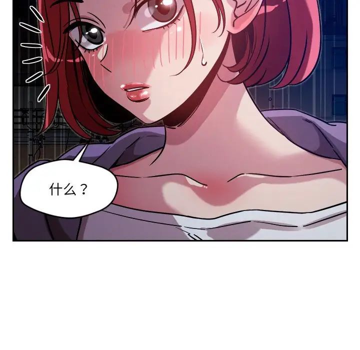 恋人未满第10話