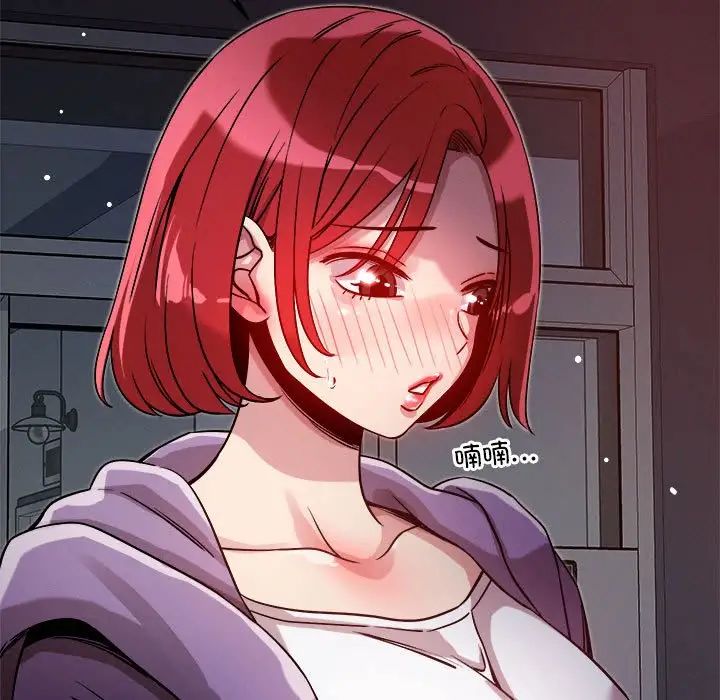 恋人未满第10話