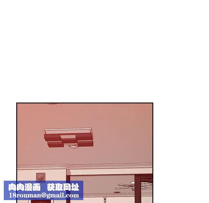 恋人未满第10話