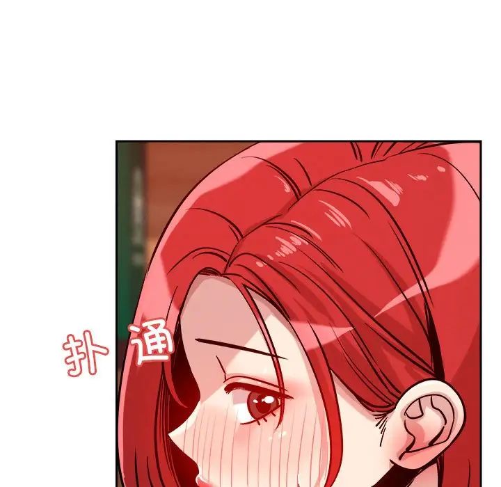 恋人未满第10話