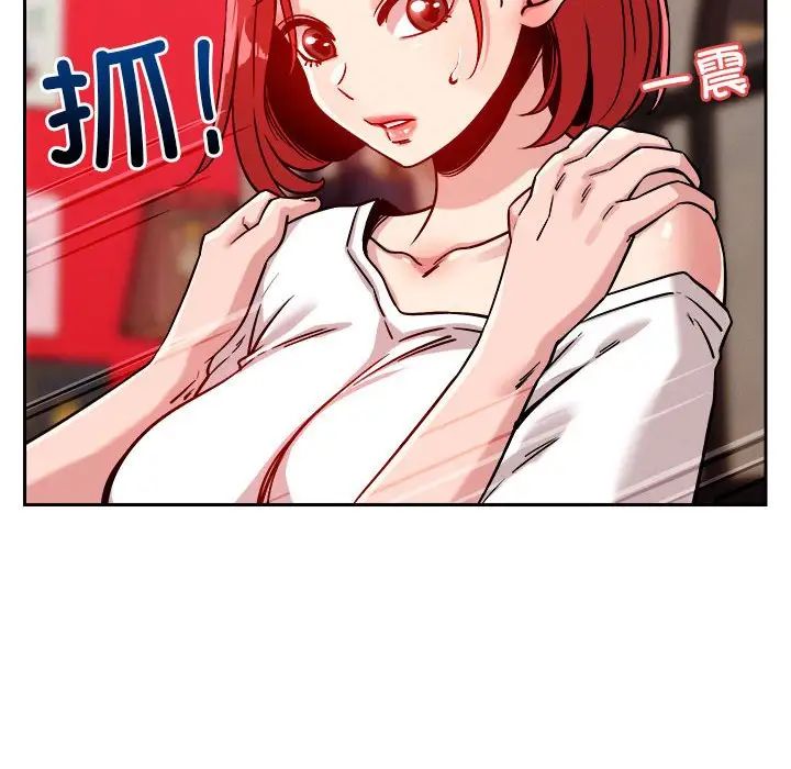 恋人未满第10話