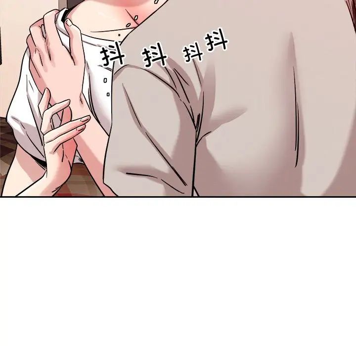 恋人未满第10話