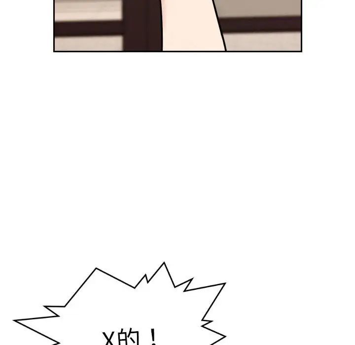 恋人未满第10話