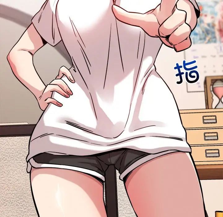 恋人未满第10話