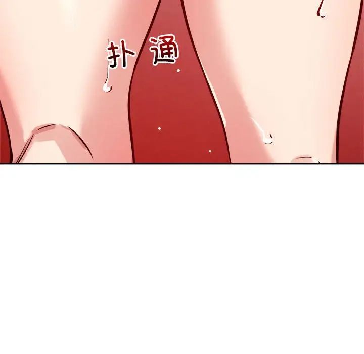 恋人未满第10話