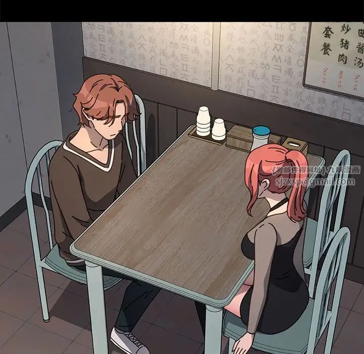 赘婿要通吃第55話