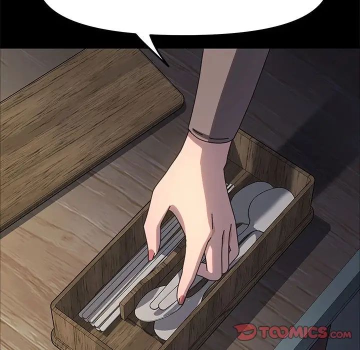 赘婿要通吃第55話