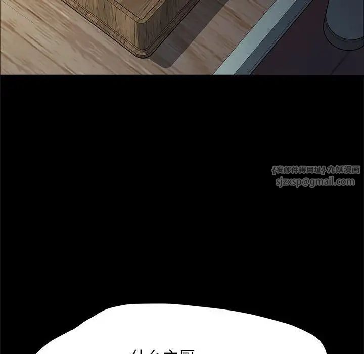 赘婿要通吃第55話