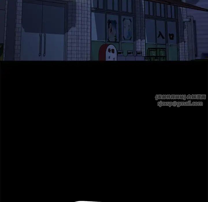 赘婿要通吃第55話