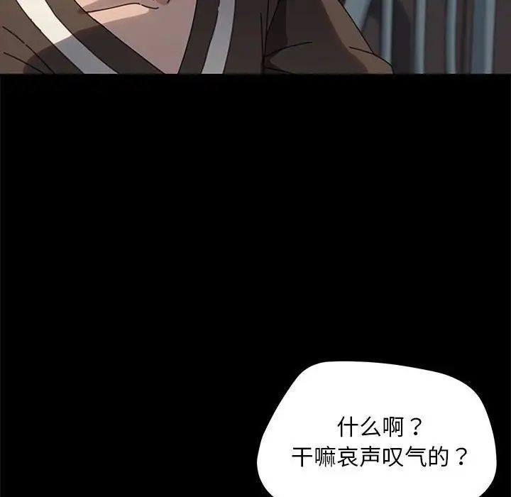 赘婿要通吃第55話