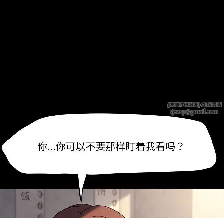 赘婿要通吃第55話