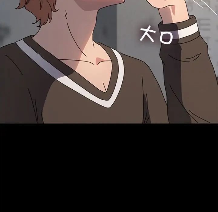 赘婿要通吃第55話