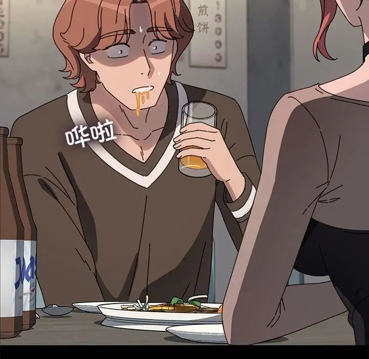 赘婿要通吃第55話