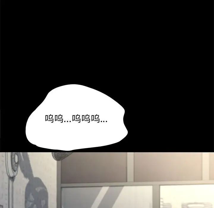 赘婿要通吃第55話