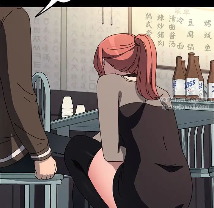 赘婿要通吃第55話