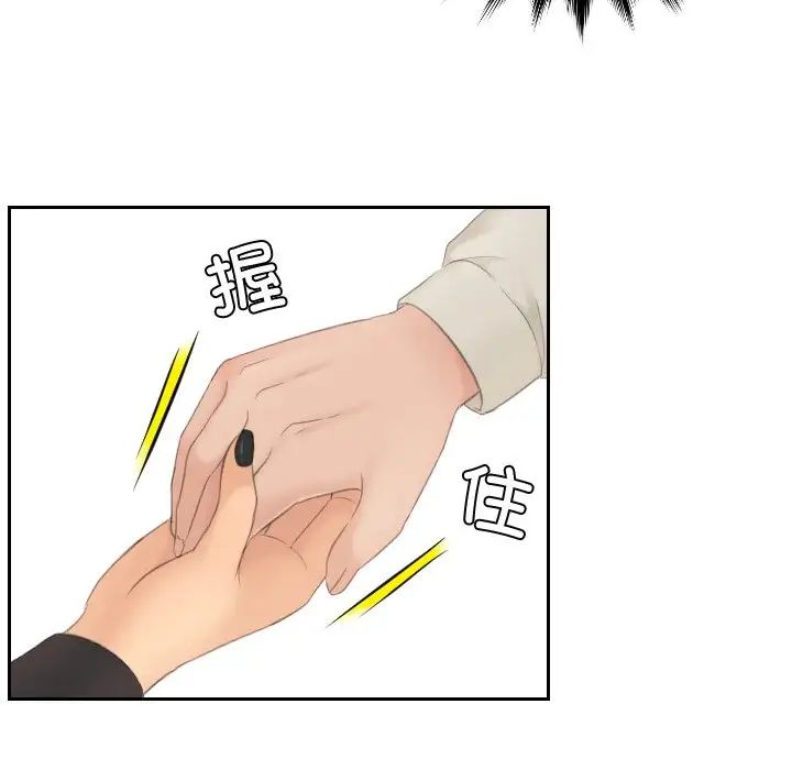 排忧大师第48話