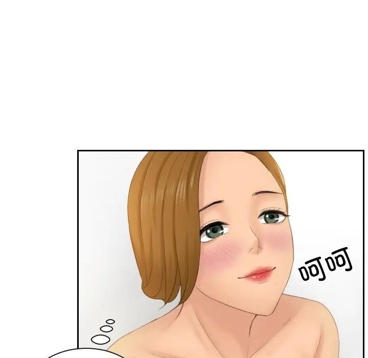 排忧大师第48話