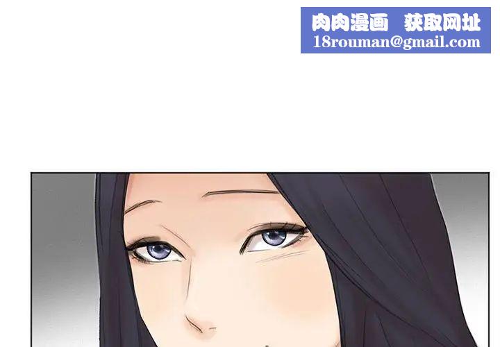 爱上属于别人的妳第49話