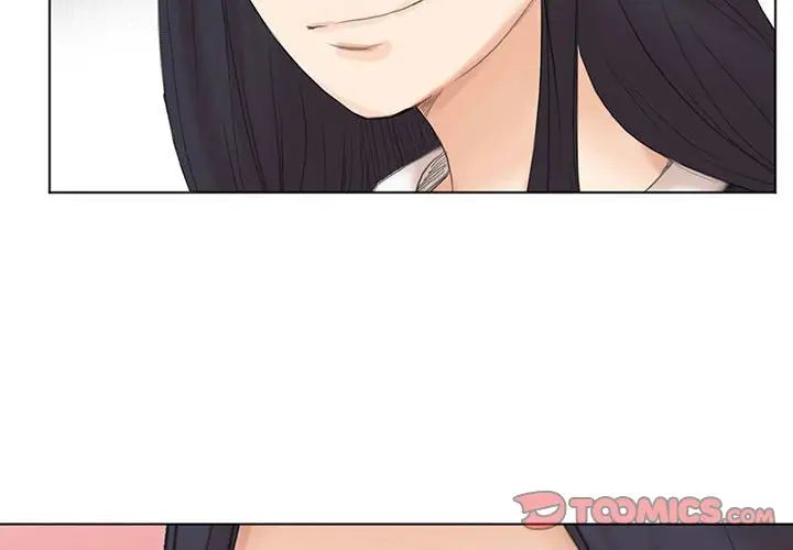 爱上属于别人的妳第49話