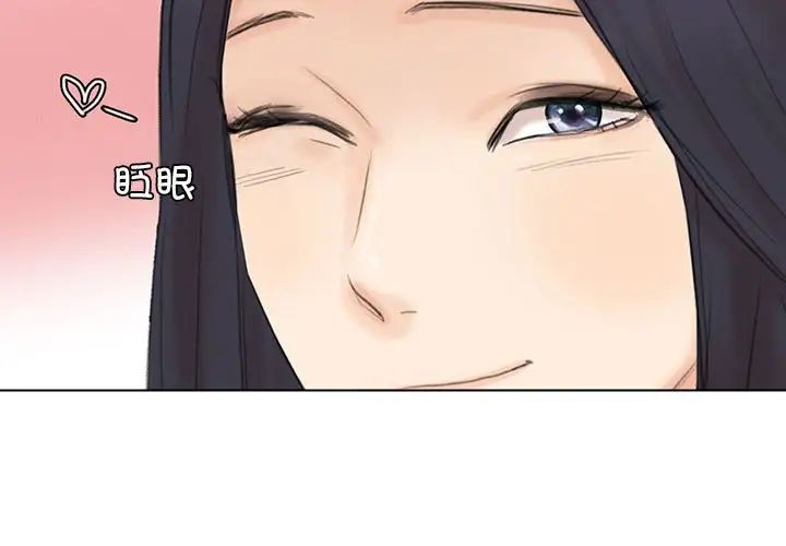 爱上属于别人的妳第49話