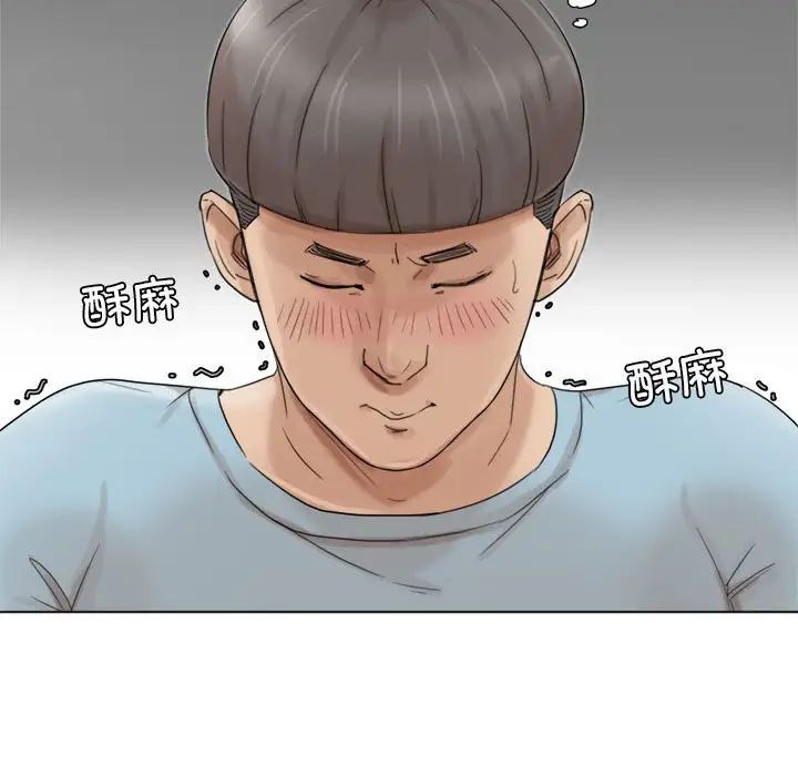 爱上属于别人的妳第49話